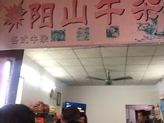 -正宗阳山牛杂(东城店)