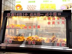 -爱挞儿(钟楼店)