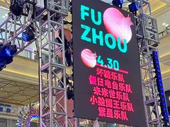 -宝龙广场(福州台江店)