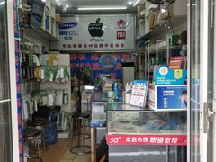 -苹果手机电脑维修回收(胶州路店)
