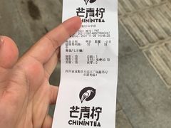 -芒青柠·鲜果甜品茶(双中店)