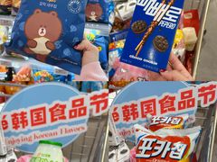 -Olé精品超市(前海壹方城店)
