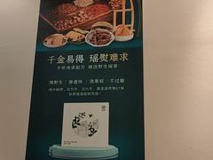 -古法瑶熨养生馆推拿SPA (海威钱塘之星店)