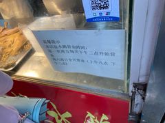 -特色南京盐水鹅