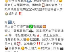 -巧克力渔家.小船海鲜家常菜(万平口店)