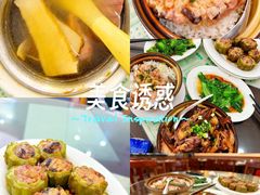 -荔园小馆(园岭新村二期店)