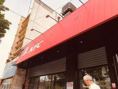 -肯德基(珠峰店)