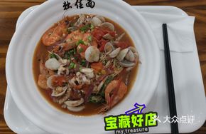 Unique Seafood Noodles