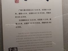 -汉陵苑