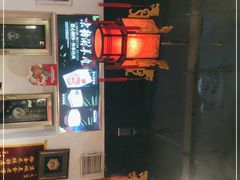 -北门涮肉·炭火铜锅涮肉(什刹海店)