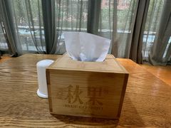 -秋果酒店(深圳福田口岸保税区店)