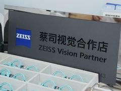-大视光学•LINDBERG林德伯格•全球手工眼镜集合店(王府井店)