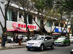-阿诺泰·泰国餐厅(棕北店)
