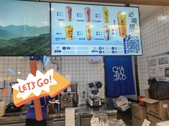 -茶百道(盛京大奥莱店)