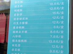-德兴馆(广东路总店)