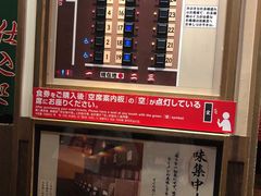 -一兰拉面(新宿中央东口店)