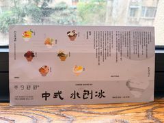 -半勺舒舒(太乙店)