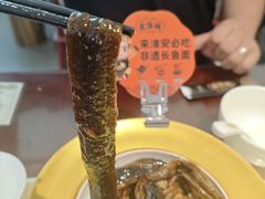 -老淮城·长鱼面(河下古镇店)