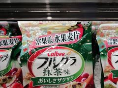 -盒马鲜生(首义店)