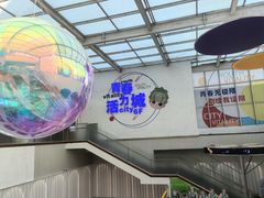 -盛京大奥莱(沈阳奥体店)