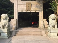 -普陀山慧济禅寺