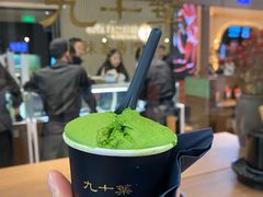 -九十葉·抹茶(南京·德基店)