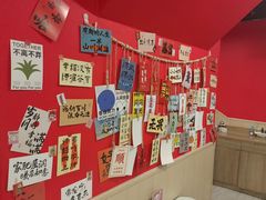 -听涛雅苑百味饺子老家菜馆