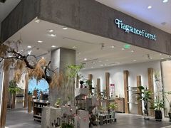 -伊势丹(现代城店)