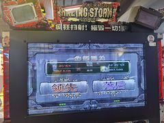 -天天玩X秋葉原日系动漫游戏中心