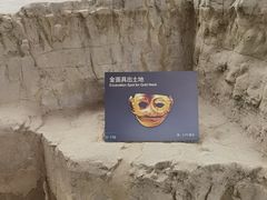 -金沙遗址博物馆