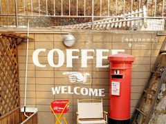 -舊新事咖啡NOTHING NEW COFFEE