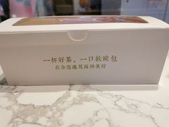 -奈雪的茶(亨特国际广场店)