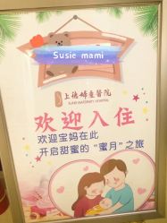 -菁华上德生殖妇产医院