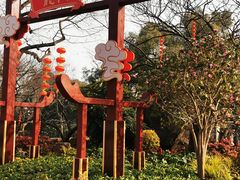 -无锡梅园公园