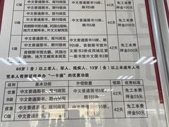 -石景山区图书馆(八角南路)