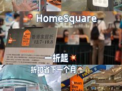-新城市广场