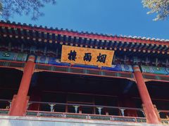 -承德避暑山庄景区