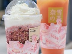 -奈雪的茶(东原悦荟店)