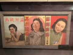 -长影旧址博物馆