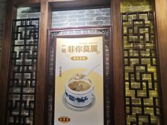 -黄祥华养生堂·炖汤·营养蒸饭(岭南天地店)