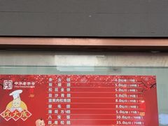 -沈大成(南京东路店)