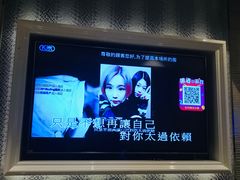 -金麦圣KTV