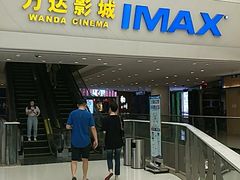 -万达影城(番禺万达广场店)