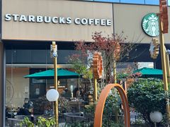 -星巴克臻选(上海长风大悦城店)