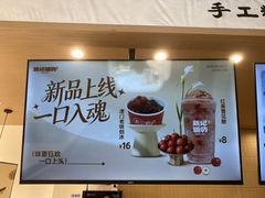 -戴记糖坊(西马路店)