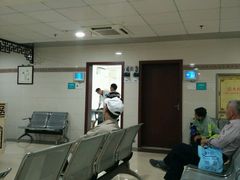 -上海市第五人民医院