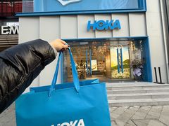 -HOKA(北京蓝色港湾店)