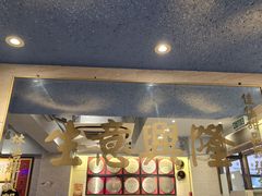 -佳佳甜品(寧波街總店)