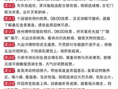 -陈记菜馆·非遗淮扬菜(东关街教场店)