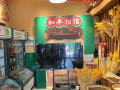-蜀川川破店·江湖菜·烧烤(北京首店)